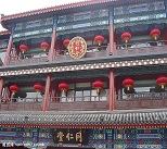 同仁堂：百年中华老字号 把仁义刻进人心