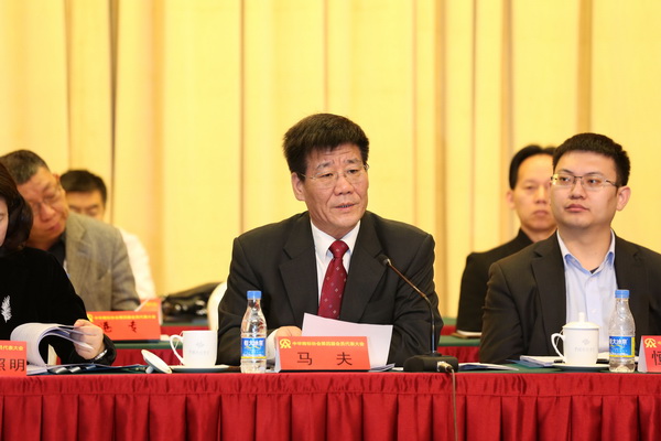 中华商标协会第四届会员代表大会成功举行 选举产生新