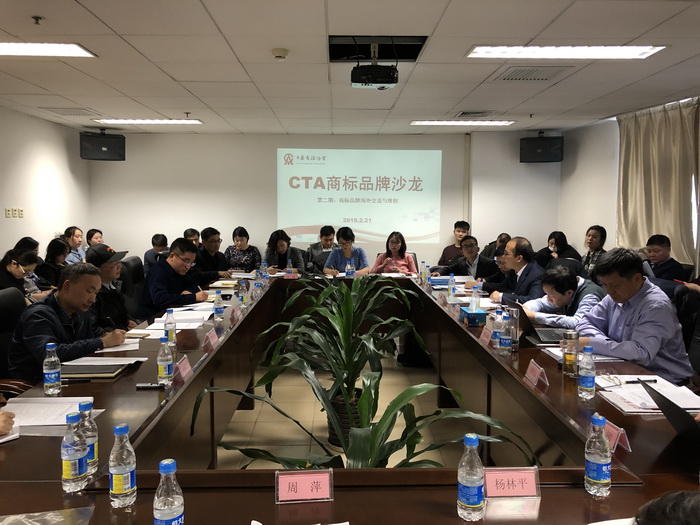 CTA沙龙第二期2.jpg