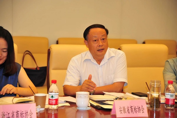 安徽省商标协会秘书长刘栋发言