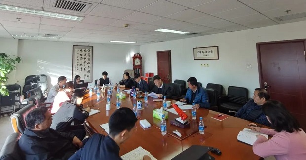 中华商标协会深入学习党的十九届六中全会精神