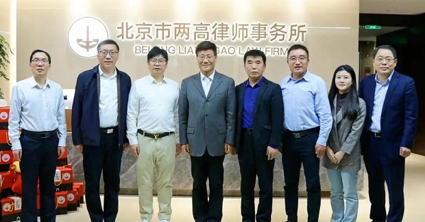中华商标协会