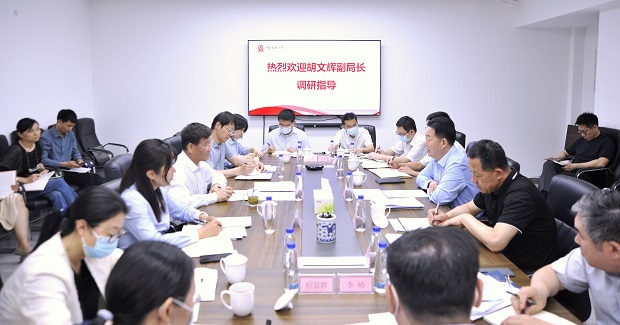 中华商标协会