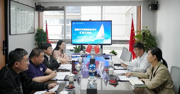 中华商标协会