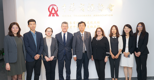 中华商标协会