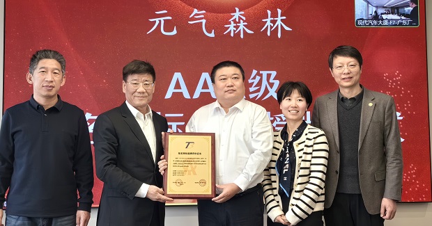 马夫会长为元气森林进行AAA级知名商标品牌授牌