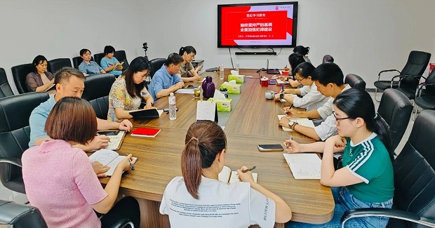 中华商标协会党支部书记马夫讲授党纪学习教育专题党课