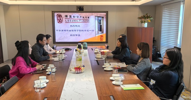 张豫宁副秘书长走访北京律盟知识产权公司