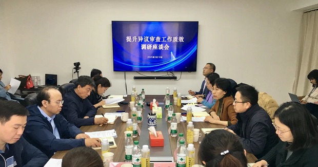 国家知识产权局商标局一级巡视员杜红雨赴协会调研