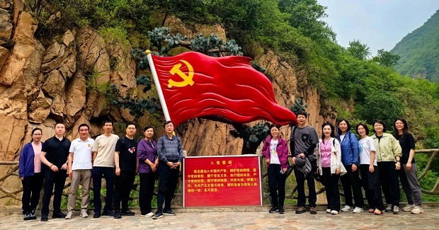 中华商标协会党支部赴神泉峡红色教育基地开展主题党日活动