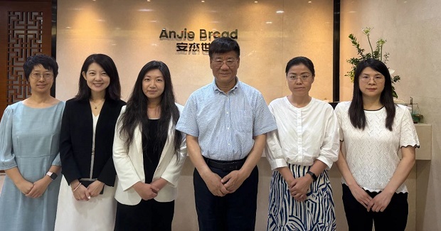 域外商标法律和实务研究专题组工作会在安杰世泽律所召开