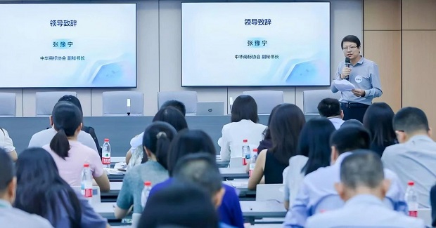 “快消引擎全开，知产守护商脉”——快消品知识产权保护交流活动在厦门成功举办
