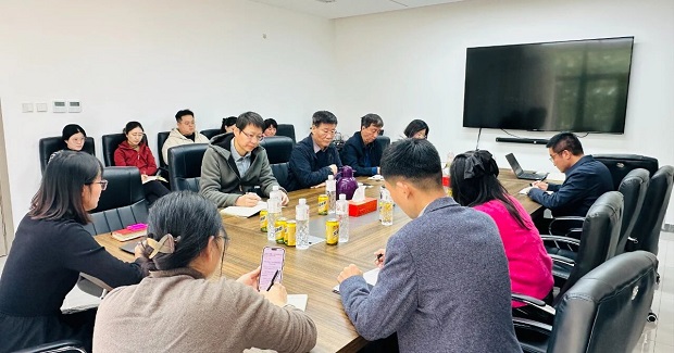 中华商标协会深入学习贯彻党的二十届四中全会精神