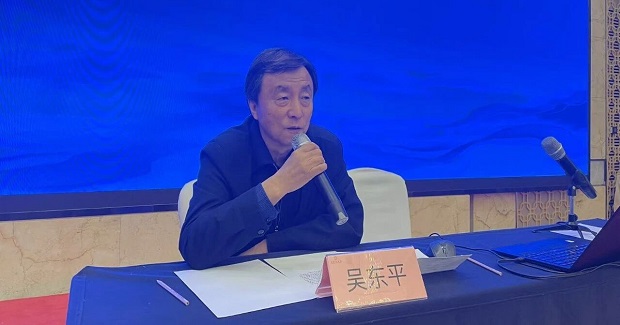 新反不正当竞争法下商标保护实务培训班在北京举办