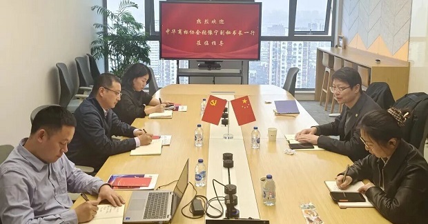 张豫宁副秘书长走访中国种子集团