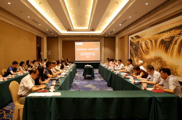 中国商标50人论坛第二次会议在京举办