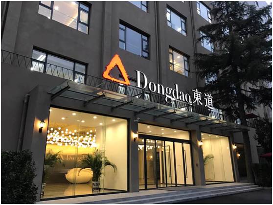 东道承办"企业品牌与国家形象"论坛即将开幕