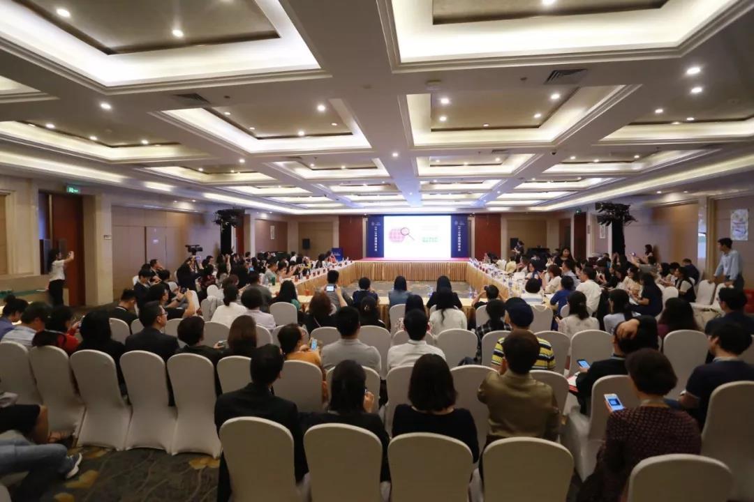 马德里商标国际注册圆桌会议